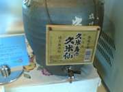 20060729(004)