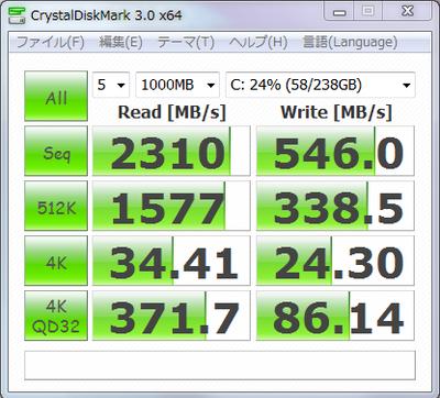 CrystalDiskMark20101224tsukumotan.PNG