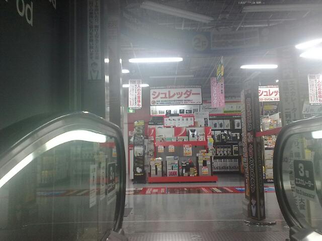 1/2011032021083600-20110320489.jpg 1/2011032021083600-20110320489-small.jpg