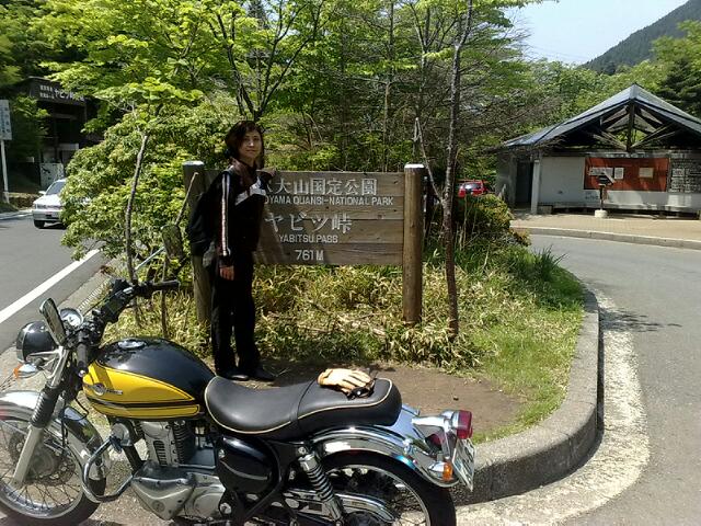 1/2011052109561000-20110520603.jpg 1/2011052109561000-20110520603-small.jpg