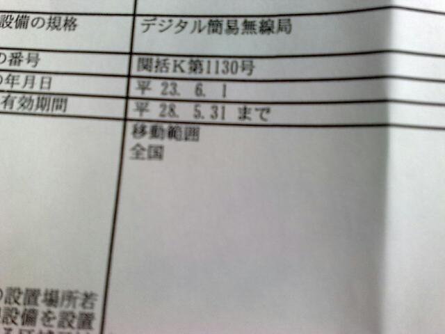 1/2011060512521800-20110605638.jpg 1/2011060512521800-20110605638-small.jpg