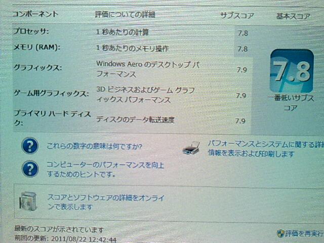 1/2011082217233003-20110822008.jpg 1/2011082217233003-20110822008-small.jpg
