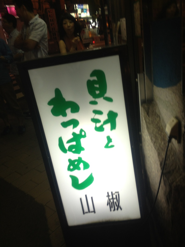 1/2012070811563601-IMG_9534.jpg 1/2012070811563601-IMG_9534-small.jpg