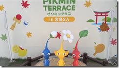 スクリーンショット 2024-07-09 9.04.21