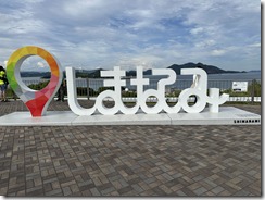 IMG_5879