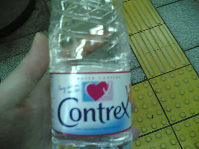 こんトレックス こんトレックス