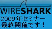 20091102-seminer-banner200812.jpg 20091102-seminer-banner200812.jpg