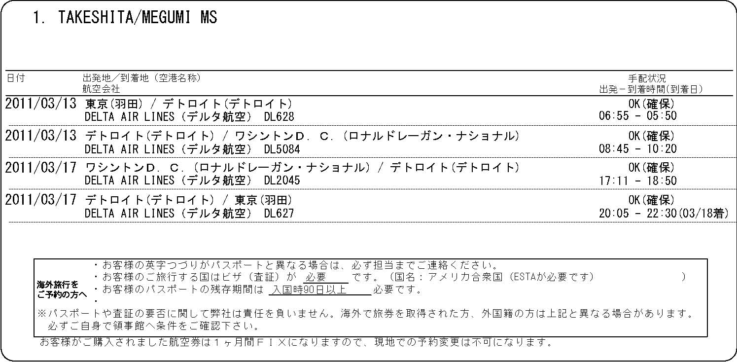 20110218-nyafutto20110218.jpg 20110218-nyafutto20110218.jpg