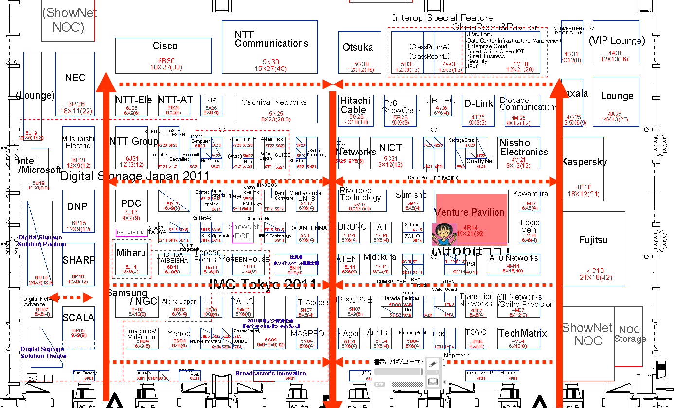 20110514-Interop案内.png 20110514-Interop案内.png