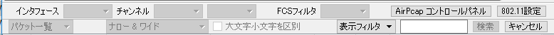 新しいワイヤレスツールバー 新しいワイヤレスツールバー