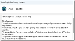 TamoGraph84Build310