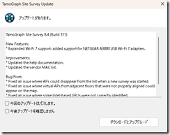 TamoGraph84Build311