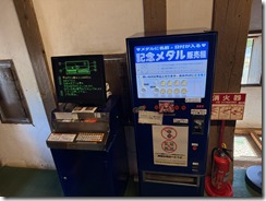A4EB25C0-CB96-448D-825D-67F7E4F920AB_1_105_c