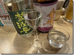 9A834B43-21A3-491F-A3E8-CD89152F0EBA_1_105_c
