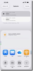 sendTraceWLANPiGo（中）