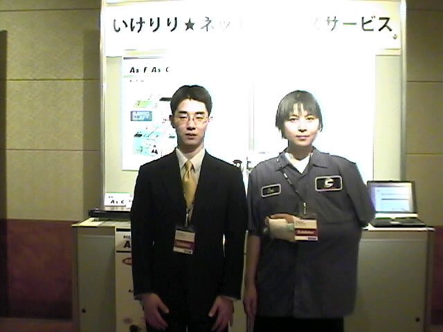 BorCon 2004 ブース写真