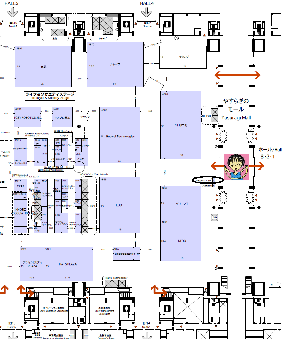 CEATEC2012