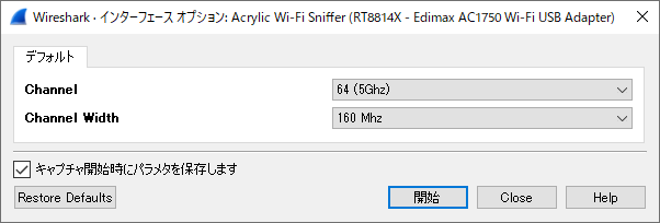 acrylicwifi sniffer