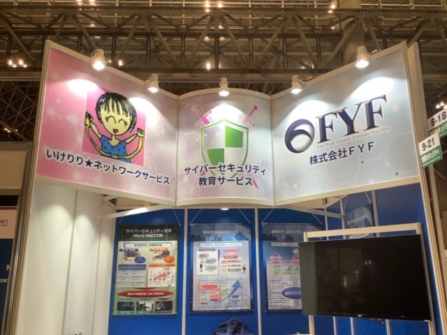Booth photo 1