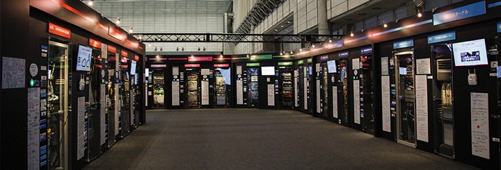 Interop Tokyo 2017
