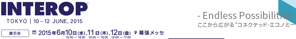 InteropTokyo2015