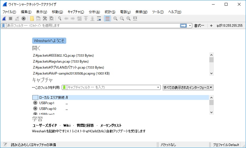 Wireshark