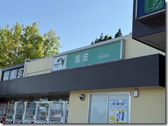 CA7239C4-91C1-4901-A149-D9F95EE460F1