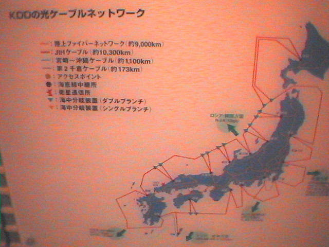 2000/2/24 年2月までの日記 2000/2/24-25 大阪いくじょーっていうわけで。。。…