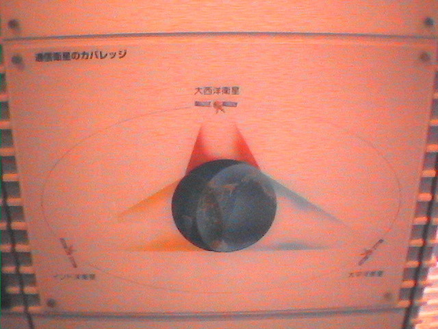 2000/2/24 年2月までの日記 2000/2/24-25 大阪いくじょーっていうわけで。。。…