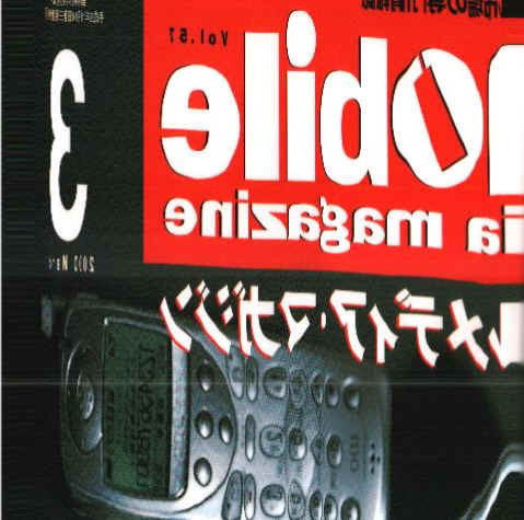 2000/2/24 年2月までの日記 2000/2/24-25 大阪いくじょーっていうわけで。。。…