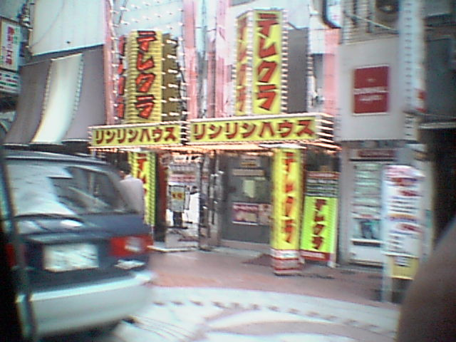 2000/9/23 今回もいってきたにょ!TGS2KFall! 別ページにコンテンツおいてますにょ…