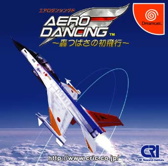 2000/11/30 会社 音声入力中 会社 2000/11/26 こんばんはいけりりです。 現在、…