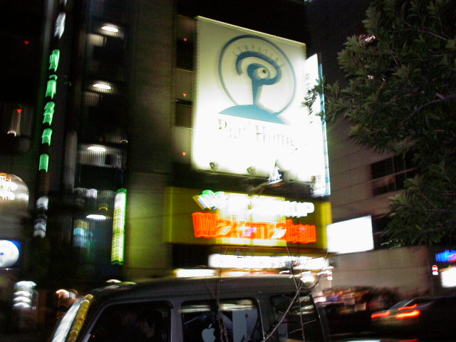 2001/1/29 そんなこんなで 今日は ExtreamNetworks社 のLayer3スイッ…