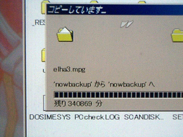 2001/2/17 すずこさんからCGが届いたよー! めちゃめちゃキュートなFOnewel 「Su…