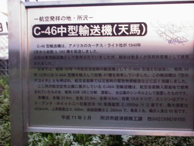 2001/5/16 こんにちはお久しぶりですて池袋りりすです。 さてさて、またまた毎日追われていた…