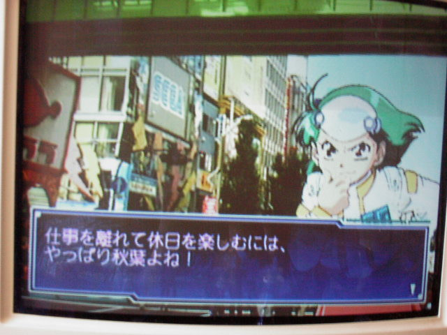 2001/5/30 ずがーん