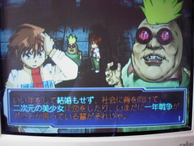 2001/5/30 ずがーん