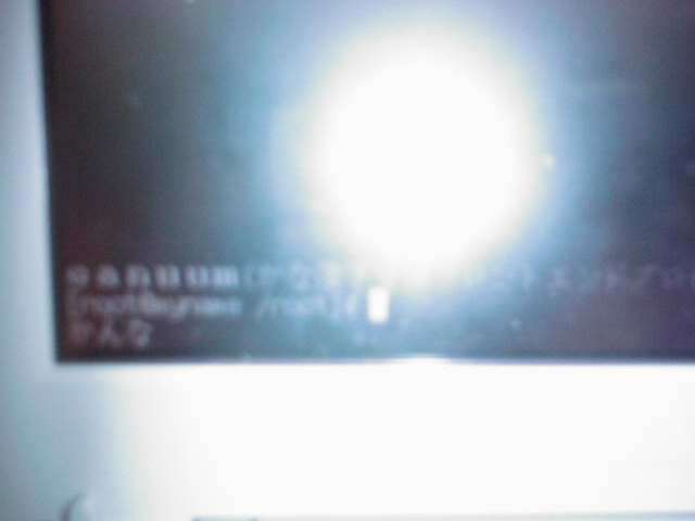 2001/6/15 【いけりり★りなっくす特別編】 マルチブートCEでいこう!! ということで、い…
