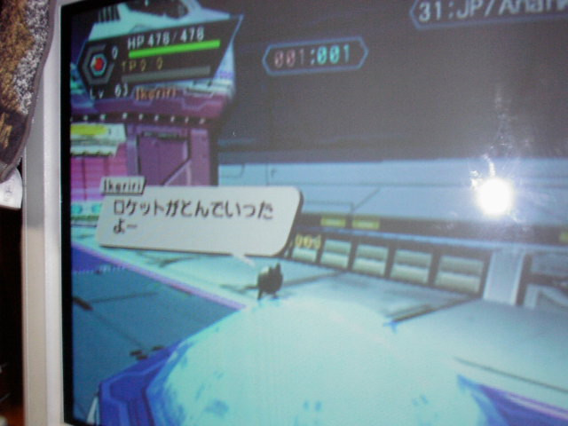 2001/6/15 【いけりり★りなっくす特別編】 マルチブートCEでいこう!! ということで、い…