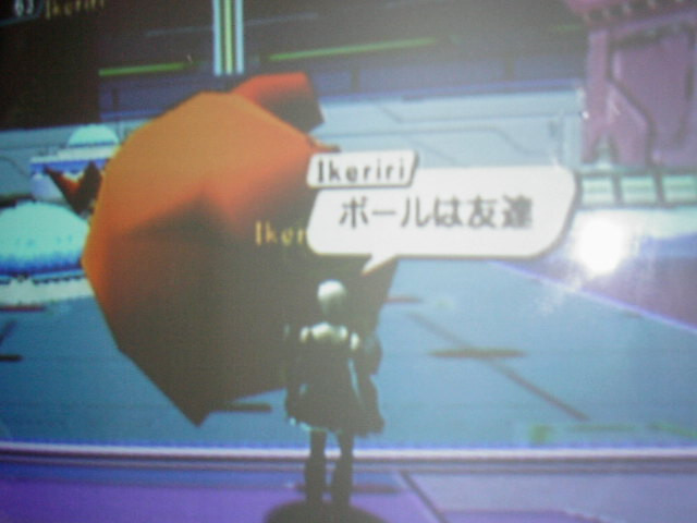 2001/6/15 【いけりり★りなっくす特別編】 マルチブートCEでいこう!! ということで、い…
