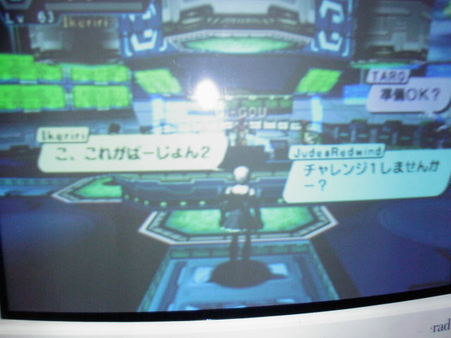 2001/6/15 【いけりり★りなっくす特別編】 マルチブートCEでいこう!! ということで、い…