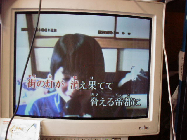2001/7/16 ドリームキャストカラオケ当選! 熱唱だっ! なんだか最近いいことがないですとか…