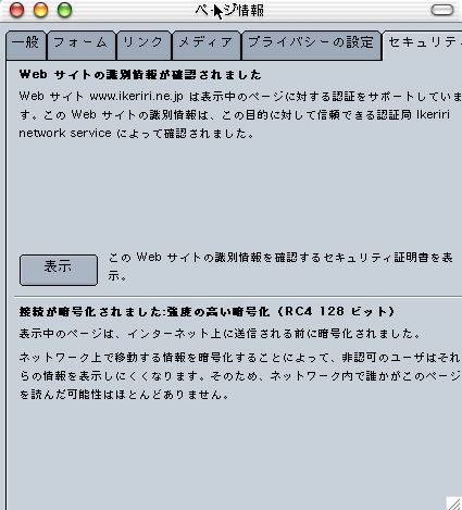 2002/7/22 いけりり★最近のアクセス傾向