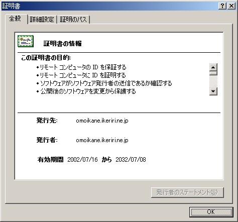 2002/7/22 いけりり★最近のアクセス傾向
