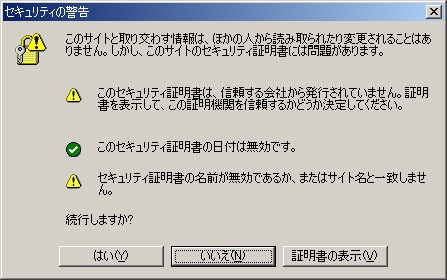 2002/7/22 いけりり★最近のアクセス傾向