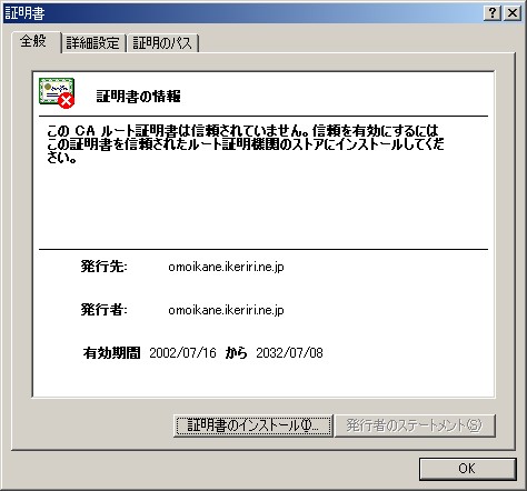 2002/7/22 いけりり★最近のアクセス傾向
