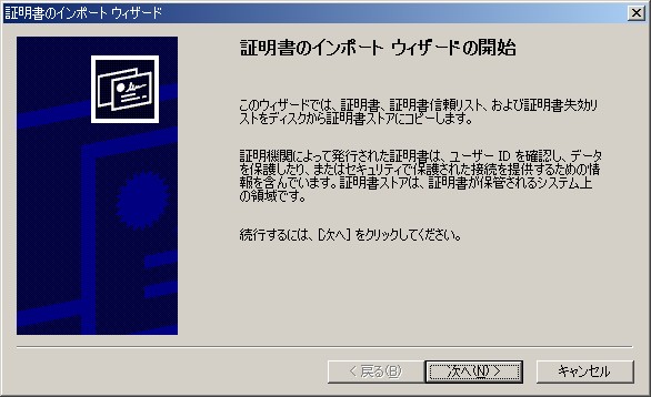 2002/7/22 いけりり★最近のアクセス傾向