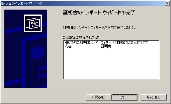 2002/7/22 いけりり★最近のアクセス傾向