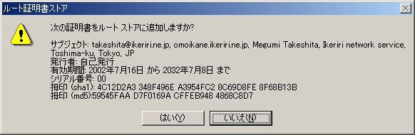 2002/7/22 いけりり★最近のアクセス傾向