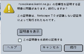 2002/7/22 いけりり★最近のアクセス傾向